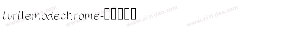 turtlemodechrome字体转换