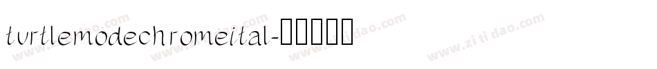 turtlemodechromeital字体转换