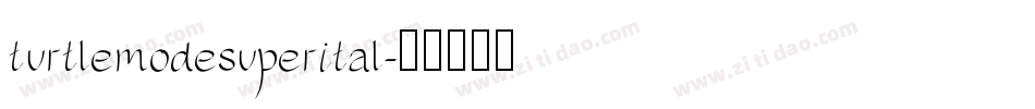 turtlemodesuperital字体转换