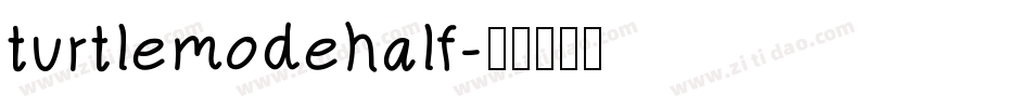 turtlemodehalf字体转换