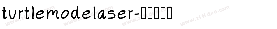 turtlemodelaser字体转换