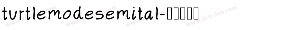 turtlemodesemital字体转换