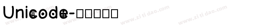 Unicode字体转换