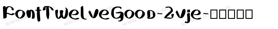 FontTwelveGood-2vje字体转换