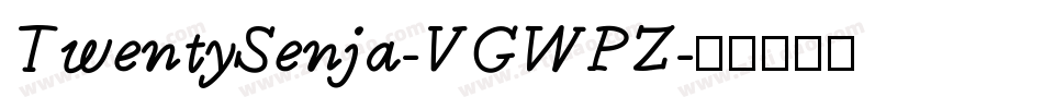 TwentySenja-VGWPZ字体转换