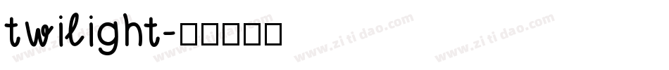 twilight字体转换