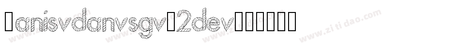 Danisvdanvsgv-2dev字体转换