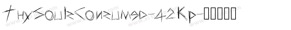 ThySoulsConsumed-42Kp字体转换