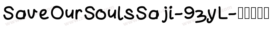 SaveOurSoulsSaji-9zyL字体转换