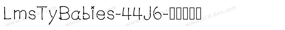 LmsTyBabies-44J6字体转换