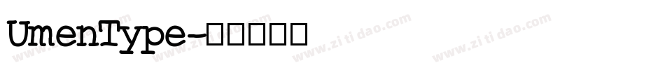 UmenType字体转换