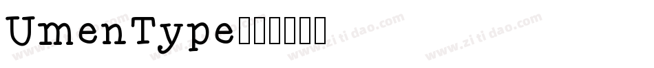 UmenType字体转换