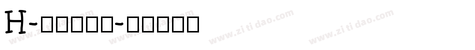 H-儷黑生成器字体转换