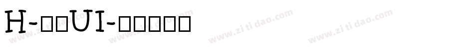 H-明蘭UI字体转换