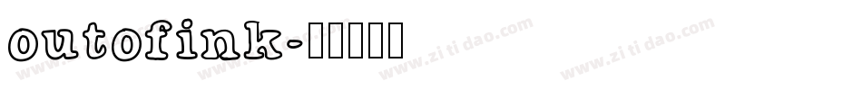 outofink字体转换