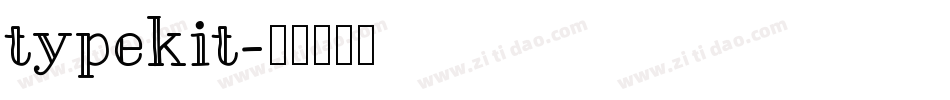 typekit字体转换