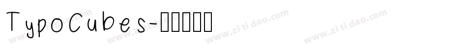 TypoCubes字体转换