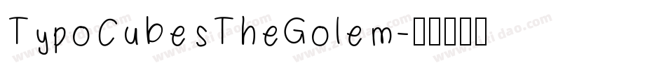 TypoCubesTheGolem字体转换