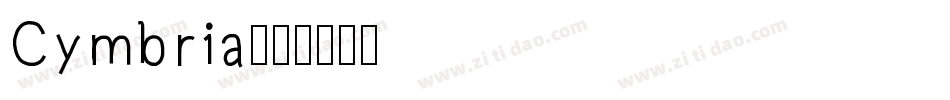 Cymbria字体转换