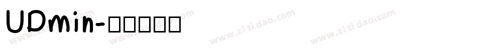 UDmin字体转换