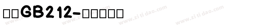 仿宋GB212字体转换