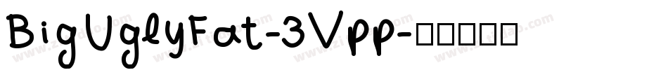 BigUglyFat-3Vpp字体转换