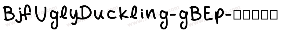 BjfUglyDuckling-gBEp字体转换