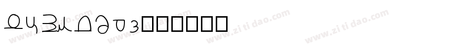 Alphabet字体转换