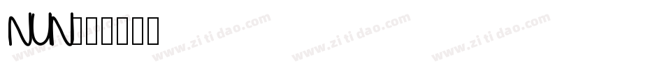 NUN字体转换