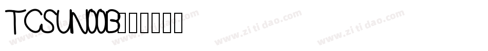 TCSUN00B字体转换