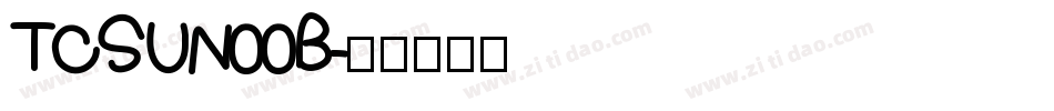 TCSUN00B字体转换
