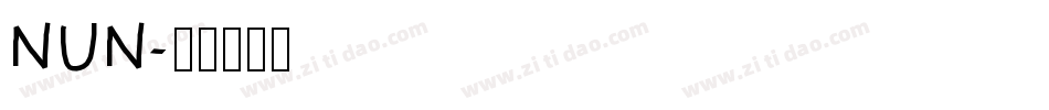 NUN字体转换