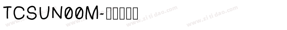 TCSUN00M字体转换