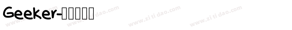 Geeker字体转换