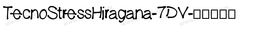 TecnoStressHiragana-7DV字体转换