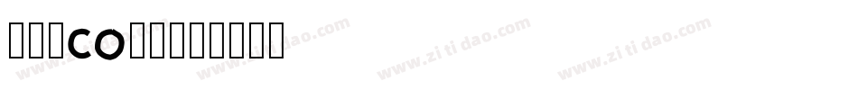 Unicode字体转换