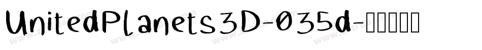 UnitedPlanets3D-035d字体转换