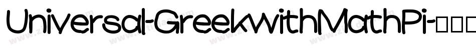 Universal-GreekwithMathPi字体转换