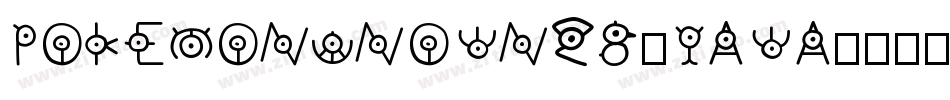 PokemonUnownGb-YAWa字体转换