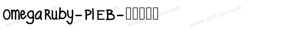 OmegaRuby-PlEB字体转换