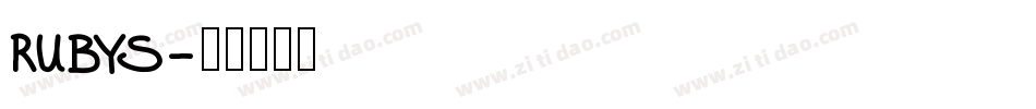 RUBYS字体转换