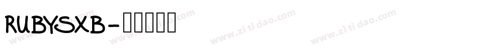RUBYSXB字体转换