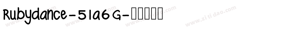 Rubydance-51a6G字体转换