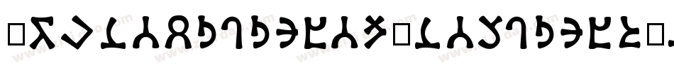KGTraditionalFractions-1字体转换