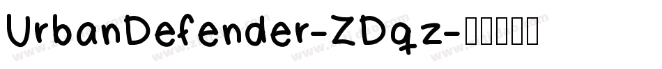 UrbanDefender-ZDqz字体转换