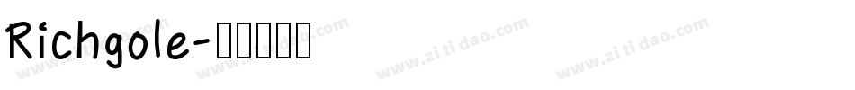 Richgole字体转换