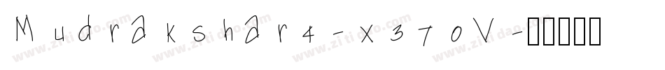 Mudrakshar4-x370V字体转换