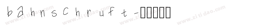 bahnschruft字体转换