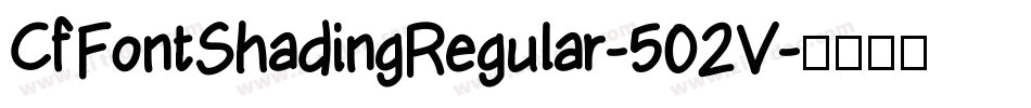 CfFontShadingRegular-502V字体转换