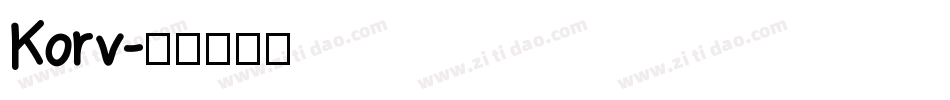 Korv字体转换